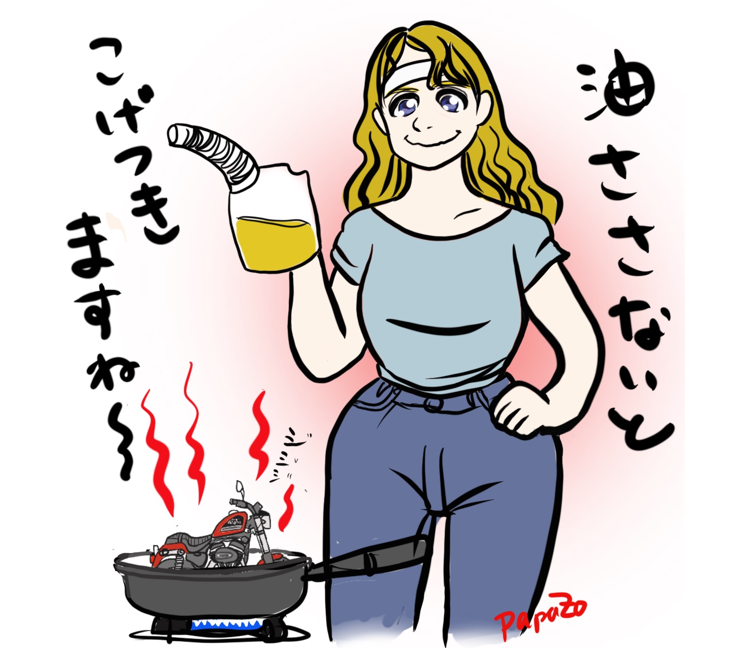 ハーレー　すぽ子